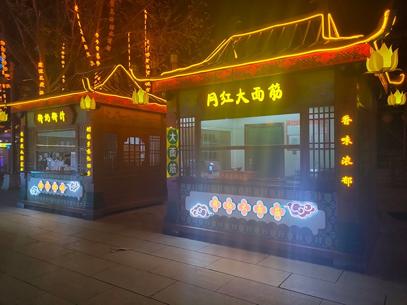 微信圖片_20230320152721